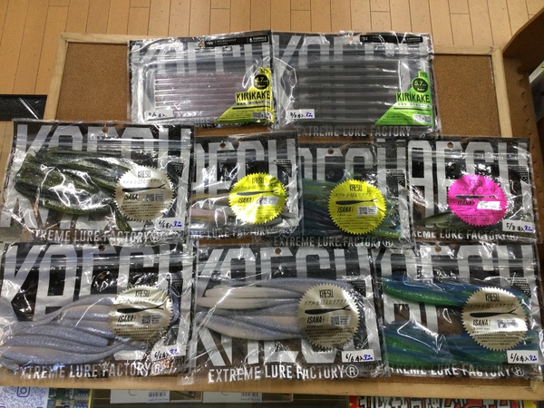 【最新釣具買取情報☆第２弾☆】「人気メーカーカエスのワーム！」買取り入荷致しました。（つりどうぐ一休　葛の葉店）サムネイル