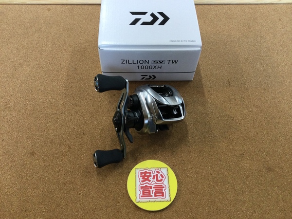 【最新釣具買取情報】「ダイワ ２１ ジリオンＳＶＴＷ１０００ＸＨ」買取り入荷致しました。（つりどうぐ一休　葛の葉店）サムネイル