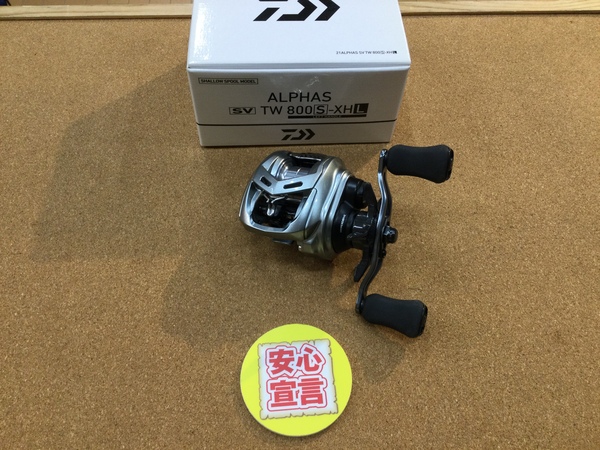 【最新釣具買取情報☆第５弾☆】「ダイワ　２１アルファスＳＶＴＷ８００Ｓ－ＸＨＬ」買取り入荷致しました。（つりどうぐ一休　葛の葉店）サムネイル