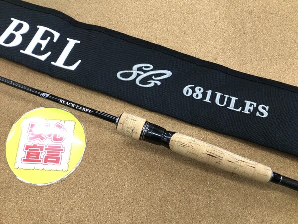 （本日の買取情報☆第２弾☆）　ダイワ　ブラックレーベルＳＧ６８１ＵＬＦＳ　ルアーニストモバイル６６Ｌ－４　買取入荷致しました！（寝屋川店）サムネイル