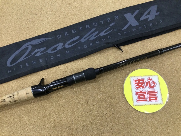 （本日の買取情報☆第３弾☆）　メガバス　デストロイヤー オロチＸ４ ＦＸ－７１１Ｘ４ セブンイレブン　買取入荷致しました！（寝屋川店）サムネイル