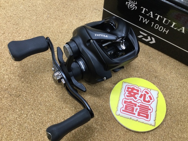 （本日の買取情報）　ダイワ　２４タトゥーラＴＷ１００Ｈ　２０タトゥーラＳＶＴＷ１０３ＸＨ　買取入荷致しました！（寝屋川店）サムネイル