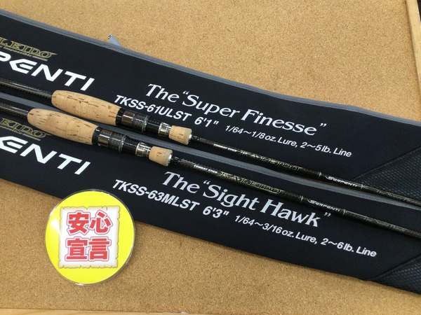 （本日の買取情報☆第３弾☆）　エバーグリーン　コンバットスティック テムジン カレイド セルペンティ ＴＫＳＳ－６１ＵＬＳＴ スーパーフィネス　ＴＫＳＳ－６３ＭＬＳＴ サイトホーク　買取入荷致しました！（寝屋川店）サムネイル