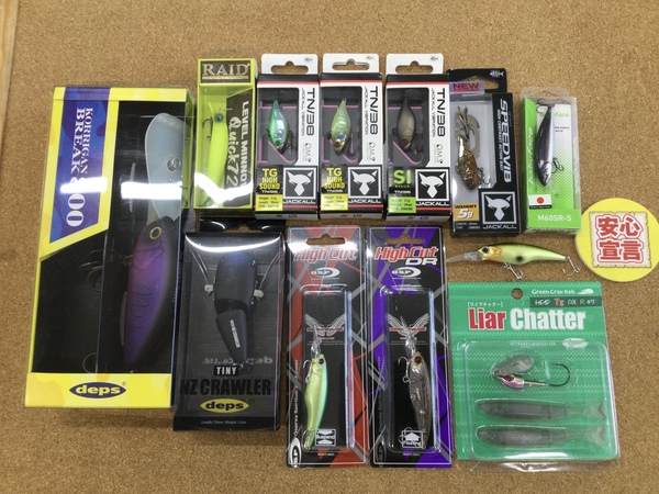 （本日の買取情報）　各種ルアー　買取入荷致しました！（寝屋川店）サムネイル