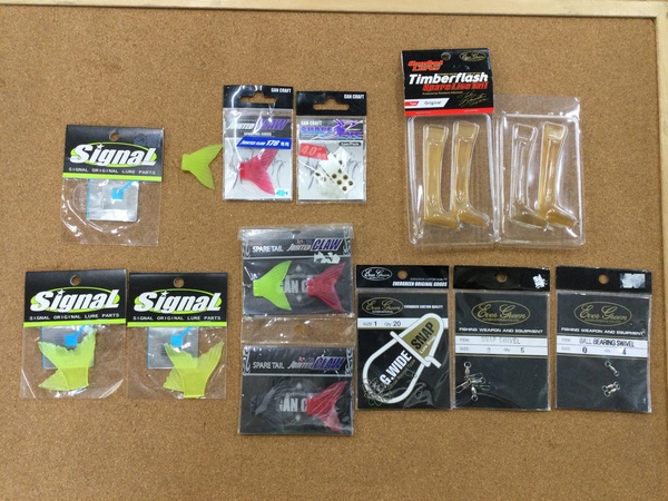 【最新釣具買取情報☆第３弾☆】「人気メーカーの小物類！」買取り入荷致しました。（つりどうぐ一休　葛の葉店）サムネイル
