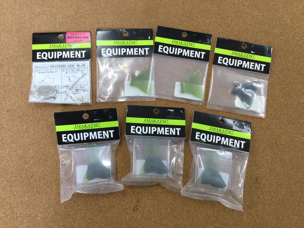 【最新釣具買取情報】「人気メーカーイマカツの小物類！」買取り入荷致しました。（つりどうぐ一休　葛の葉店）サムネイル