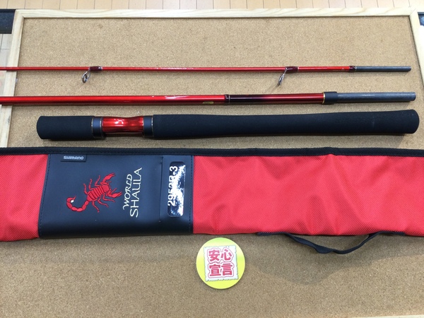 【最新釣具買取情報☆第３弾☆】「シマノ　ワールドシャウラＢＧ２９５３Ｒ－３」買取り入荷致しました。（つりどうぐ一休　葛の葉店）サムネイル