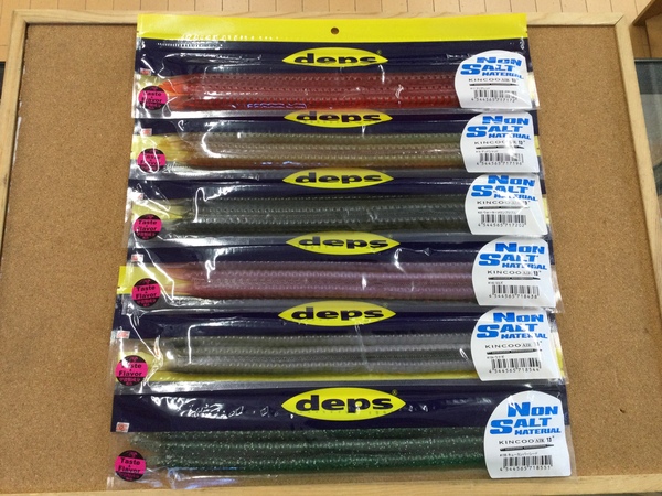 【新製品入荷情報】「ｄｅｐｓ ○キンクーエアーノンソルト１３インチ（新製品）、○スプリットリングプライヤーｆｏｒビッグゲーム（新製品）」が入荷いたしました！（葛の葉店）サムネイル
