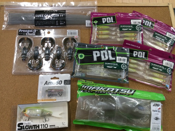 【最新釣具買取情報☆第５弾☆】「人気メーカーのルアー＆ワーム！」買取り入荷致しました。（つりどうぐ一休　葛の葉店）サムネイル