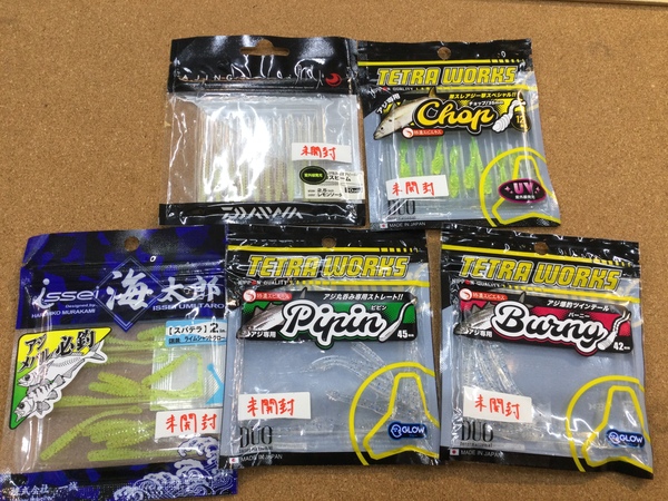 【最新釣具買取情報☆第４弾☆】「人気メーカーのソルトワーム！」買取り入荷致しました。（つりどうぐ一休　葛の葉店）サムネイル